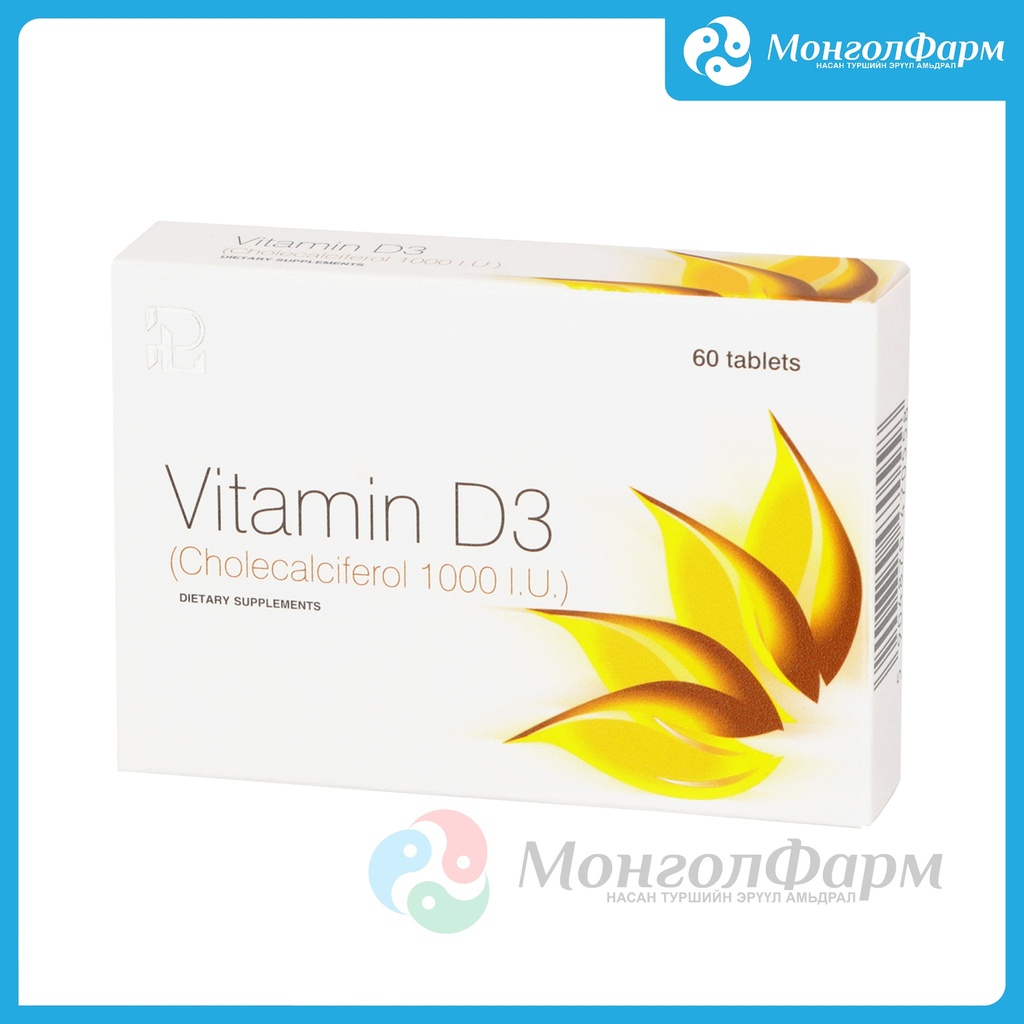 Витамин Д3 1000 ОУН №60 шах