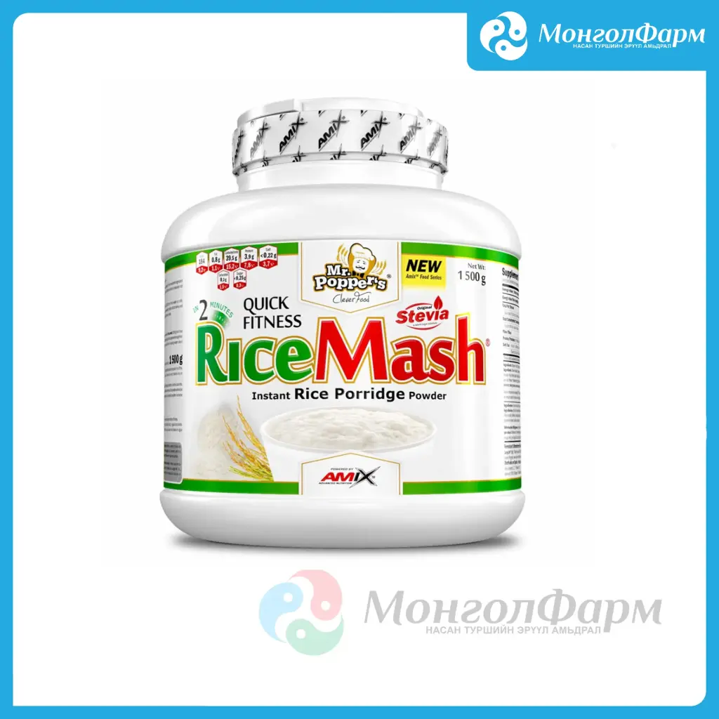 RiceMash 1500г гүзээлгэнэтэй тараг