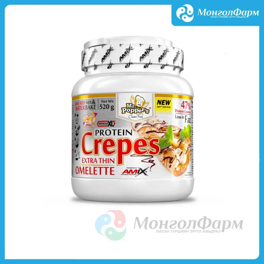 Crepes High protein Omelette 520г шоколад