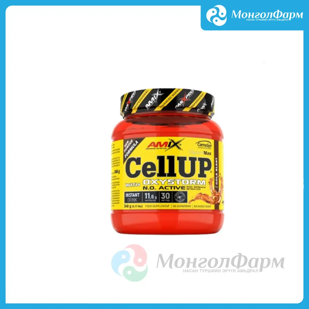 CellUP Oxystorm powder 348г кола бласт