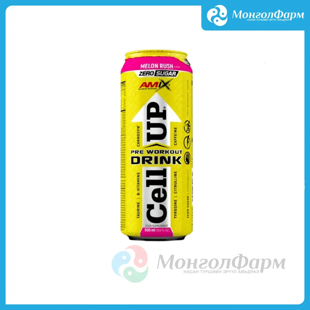 Pre Workout functional drink 500мл Pepino apple