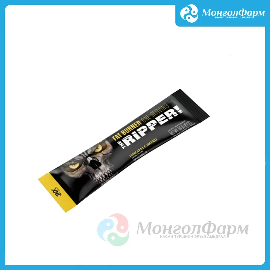 The Ripper Fat Burner 1 уулт /Raspberry lemonade/